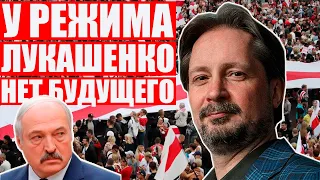 Чалый разбирает Лукашенко на запчасти | Режим не победил и не может победить