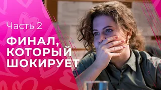 Эхо прошлой жизни. Характер мести. Часть 2 | Сериал 2024 | Лучшая драма | Детектив 2024