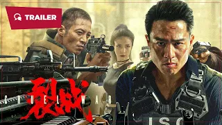 Cruel War (裂战, 2024) || Trailer || New Chinese Movie