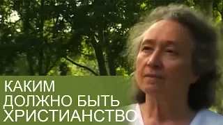 Каким ДОЛЖНО быть Христианство (Важно понимать) - Людмила Плетт