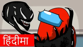 Spiderman vs Venom and Carnage in Among us - Avengers Cartoon Animation