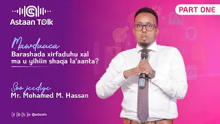 Barnaamijka Astaan Talk: Qeybta koowaad - xirfaduhu xal ma u yihiin shaqa la'aanta?