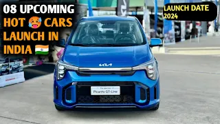 08 UPCOMING HOT CARS LAUNCH IN INDIA | PRICE, LAUNCH DATE, FEATURES | UPCOMING CARS 2024