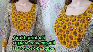 Ajrakh printൽ easy ആയി handwork ചെയ്തെടുക്കാം👍/ Ajrakh print handwork kurti/ Ajrakh kurti