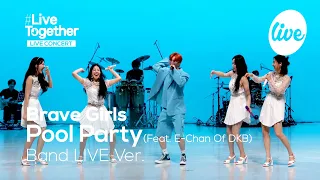 [4K] 브레이브걸스(Brave Girls)의 “Pool Party (Feat.이찬 of DKB)” Band LIVE Ver.│쁘걸 여름송💙[itsLIVE 잇츠라이브 X MOFA]