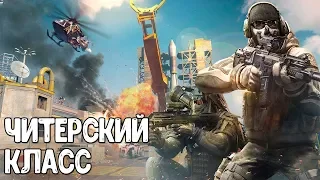 ДЕСАНТНИК - Лучший КЛАСС в Call of Duty Mobile? Открыл новый класс в COD Mobile