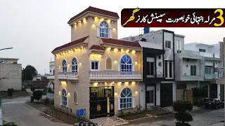 3 Marla Very Beautiful Corner Spanish House 🏡 In Al Kabir Town Phase 1 Lahore  @AlAliGroup