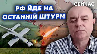 ⚡️СВІТАН: ЗСУ знесли 12 ЛІТАКІВ НЕПТУНАМИ! Прорив на ТОКМАК під ЗАГРОЗОЮ. РФ готує НАСТУП