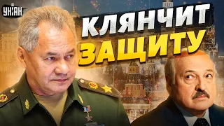 Лукашенко клянчит защиту. Зачем Шойгу летал в Беларусь на самом деле?
