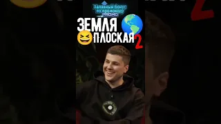 НЕПРОБИВАЕМЫЙ ЛОЗА😆