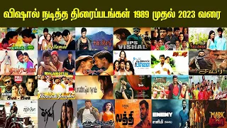 விஷால் நடித்த திரைப்படங்கள் 1989 முதல் 2023 வரை | Movies starring Vishal are from 1989 to 2023.