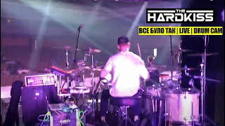 DW Collectors | Soundcheck | THE HARDKISS | Yuna Awards 2021 | JK Drummer