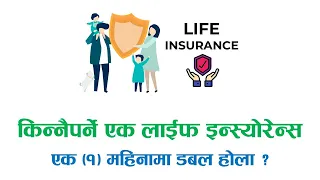 Life Insurance Best Stock
