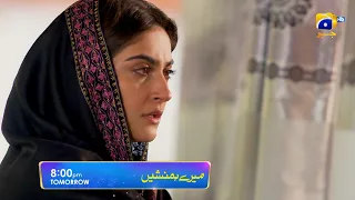 Meray Humnasheen Episode 40 Promo | Tomorrow at 8:00 PM only on Har Pal Geo