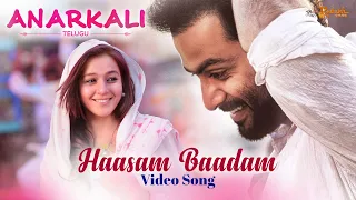 Haasam Baadam Telugu Song | Anarkali Movie| Sachy | Prithviraj | Priyal Gor | Khader Hassan