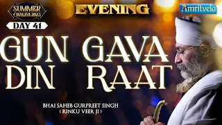 GUN GAVA DIN RAAT EVENING MAHAN KIRTAN DARBAR - SUMMER CHALIYA 2023 - DAY 41 LIVE - 4th JUNE, 2023