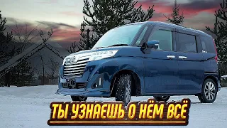 ⚡Маленький снаружи, большой внутри. Toyota Roomy