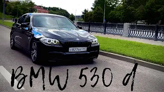 Обзор и опыт эксплуатации BMW 530d xDrive 2012 года выпуска