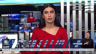 РЕПОРТЕР 12:00 від 8 квітня 2020 року. Останні новини за сьогодні – ПРЯМИЙ