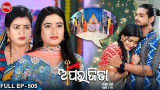 APARAJITA - Full Episode - 505 | ଅପରାଜିତା | Odia Mega serial | Raj Rajesh,Subhashree | Sidharth TV