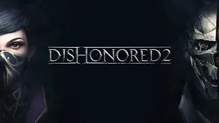 #1 - Dishonored 2 - Корво - Стелс - Низкий Хаос - Пролог