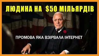 5 ХВИЛИН ЯКІ ЗМІНЯТЬ ТВОЄ ЖИТТЯ! Промова яка взірвала ІНТЕРНЕТ! Мотивація до дії!