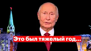 Новогоднее обращение президента 1999 - 2021