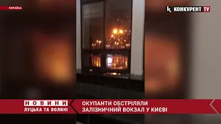 Вибух поблизу залізничного вокзалу у Києві