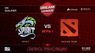 Spirit vs Suicide Team, DreamLeague CIS, game 1 [Jam, CrystalMay]
