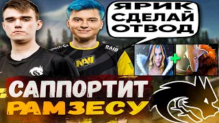 Мипошка на Цмке саппортит Рамзесу Ленс в миду | Играют против Mira и iLTW | Miposhka Stream Dota 2