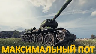 Т-34-85М ЭТО МАКСИМАЛЬНЫЙ ПОТ ПУЛА, КОЛОБАНОВА #sh8riffs