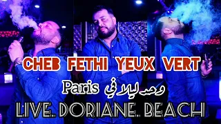 Cheb Fethi yeux Vert wahd lila fi paris  واحد الليلة في باري live 2022