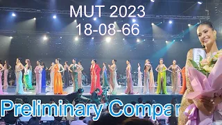 Miss Universe Thailand Preliminary 18/08/66 แอนโทเนีย เจสซี่ วีนา