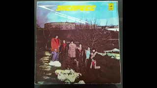 Экспресс. Vinyl. Винил.