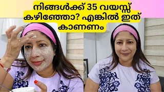 ഏറ്റവും കുറഞ്ഞ ചിലവിൽ ഒരു BOTOX വീട്ടിൽ ചെയ്താലോ? EASY AND EFFECTIVE BOTEX FACE PACK AT HOME