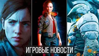 Игровые Новости — Cyberpunk 2077, GTA 6, Death Stranding, The Last of Us 2, PlayStation 5, Xbox 2