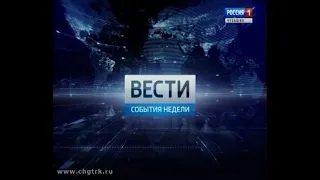 Вести-Чувашия. События недели. Выпуск 29.07.2018