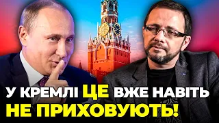 🤬Прийом путіна СПРАЦЮВАВ на ВСІ 100, зріє громадянська війна? рф живе минулим, бо… | ГРОМЕНКО