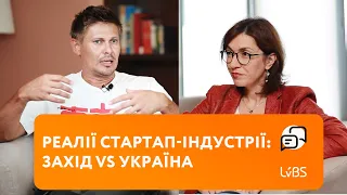 Реалії стартап індустрії Захід VS Україна. Іван Петренко LvBS