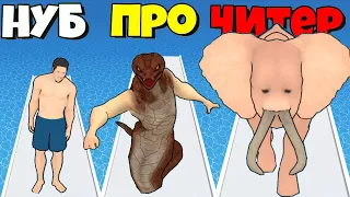 ШОК! ТАКИХ МУТАНТОВ Я ЕЩЕ НЕ СОЗДАВАЛ ЭВОЛЮЦИЯ МУТАЦИИ Mix Up Race