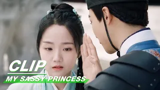 Clip: Liu Ling tells Shen Yan she doesn't want to marry him | My Sassy Princess EP15 | 祝卿好 | iQiyi