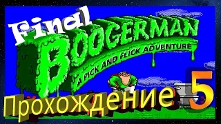 BoogerMan - Прохождение на SEGA / Уровень 5/ BOSS - Мистер Вонючка