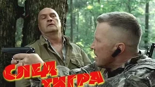 Супер боевик. Крутые парни. Все серьезно! След тигра. 2014. Очень классный боевик.