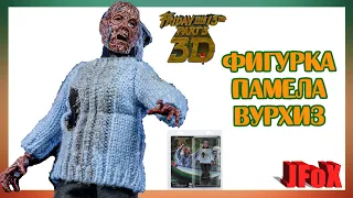 Фигурка Памела Вурхиз/Neca Friday the 13th Corpse Pamela Lady of the Lake