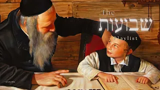 The Shavuos Playlist - שִׁירֵי תוֹרָה