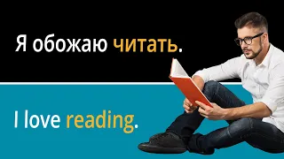 Books and Literature Vocabulary in Russian (with pictures and example sentences)