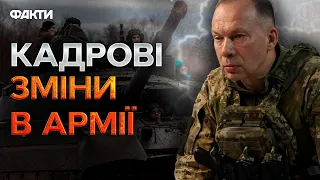 Передання TAURUS ВІДКЛАДАЄТЬСЯ? Як Сирський ВИРІШУВАТИМЕ ПРОБЛЕМИ на фронті