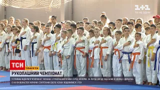 Новости Украины: в столице состоялся чемпионат по рукопашному бою среди юниоров