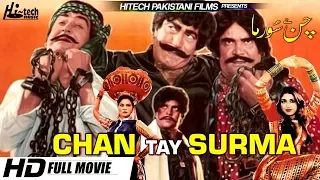 CHAN TAY SURMA - SULTAN RAHI, MUSTAFA QURESHI & ANJUMAN - Tip Top Worldwide