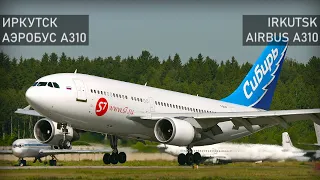 Авиакатастрофа Airbus A310 в Иркутске 9 июля 2006 года. Выкатывание в гаражи, авиакомпания "Сибирь".